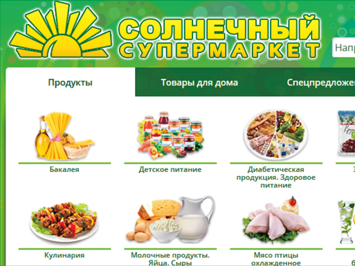поиск товара поиск товара