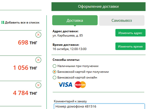 регистрация регистрация