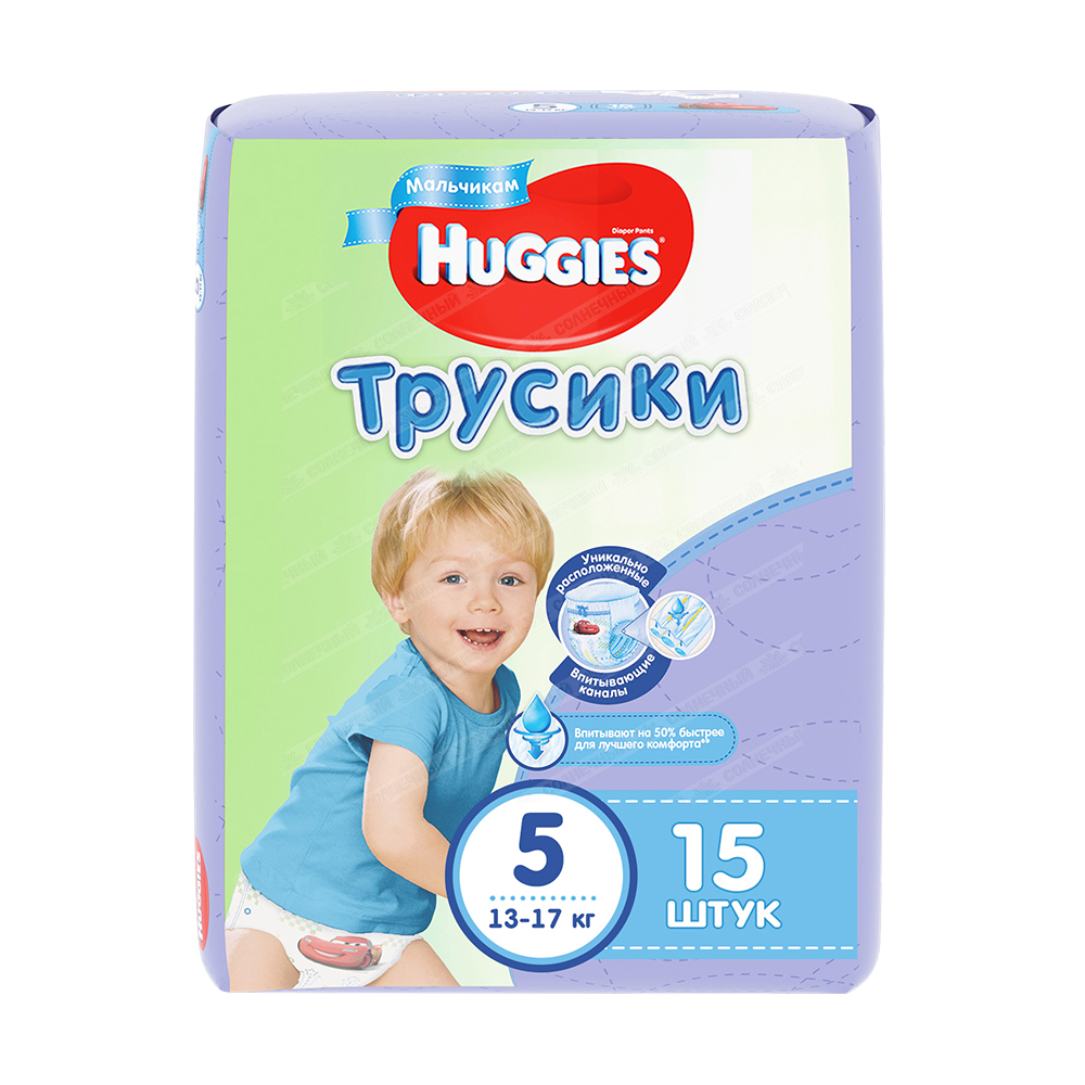 Подгузники-трусики Huggies Boy 5 12-17 кг 15 шт — купить с доставкой на дом  в интернет-магазине Солнечный