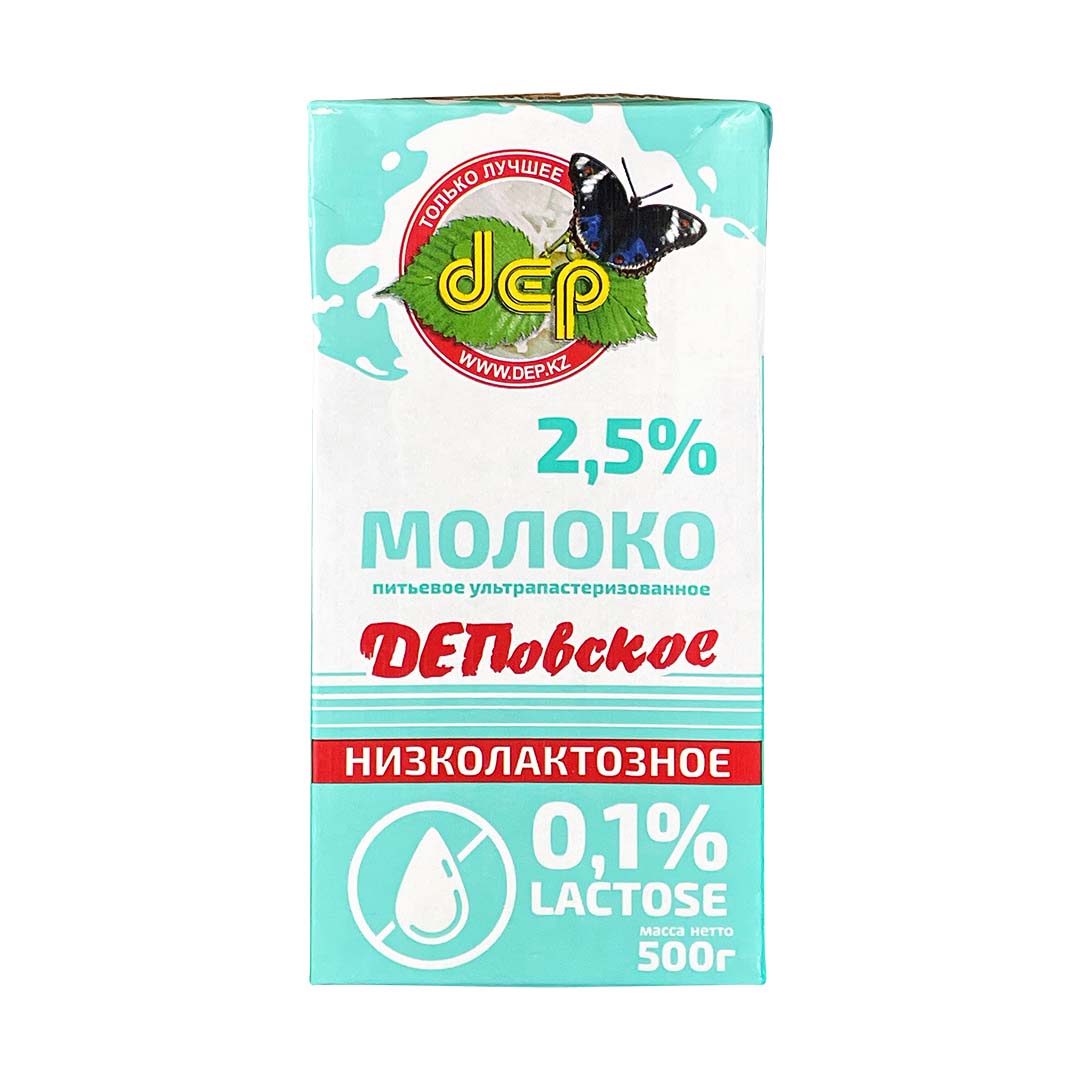 Молоко ДЕПовское 2,5% 500г Низколактозное тетра пак — купить с доставкой на  дом в интернет-магазине Солнечный