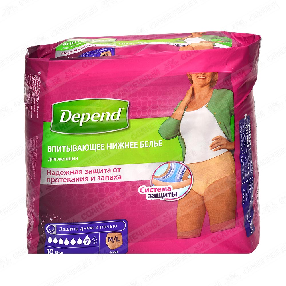 Купить Depend Для Женщин L Xl