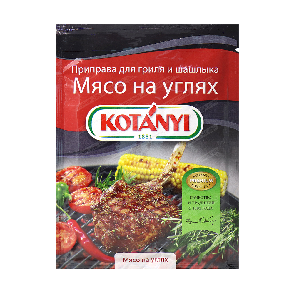 Приправа Кotanyi Мясо на углях для гриля/шашлыка 30 г — купить с доставкой  на дом в интернет-магазине Солнечный