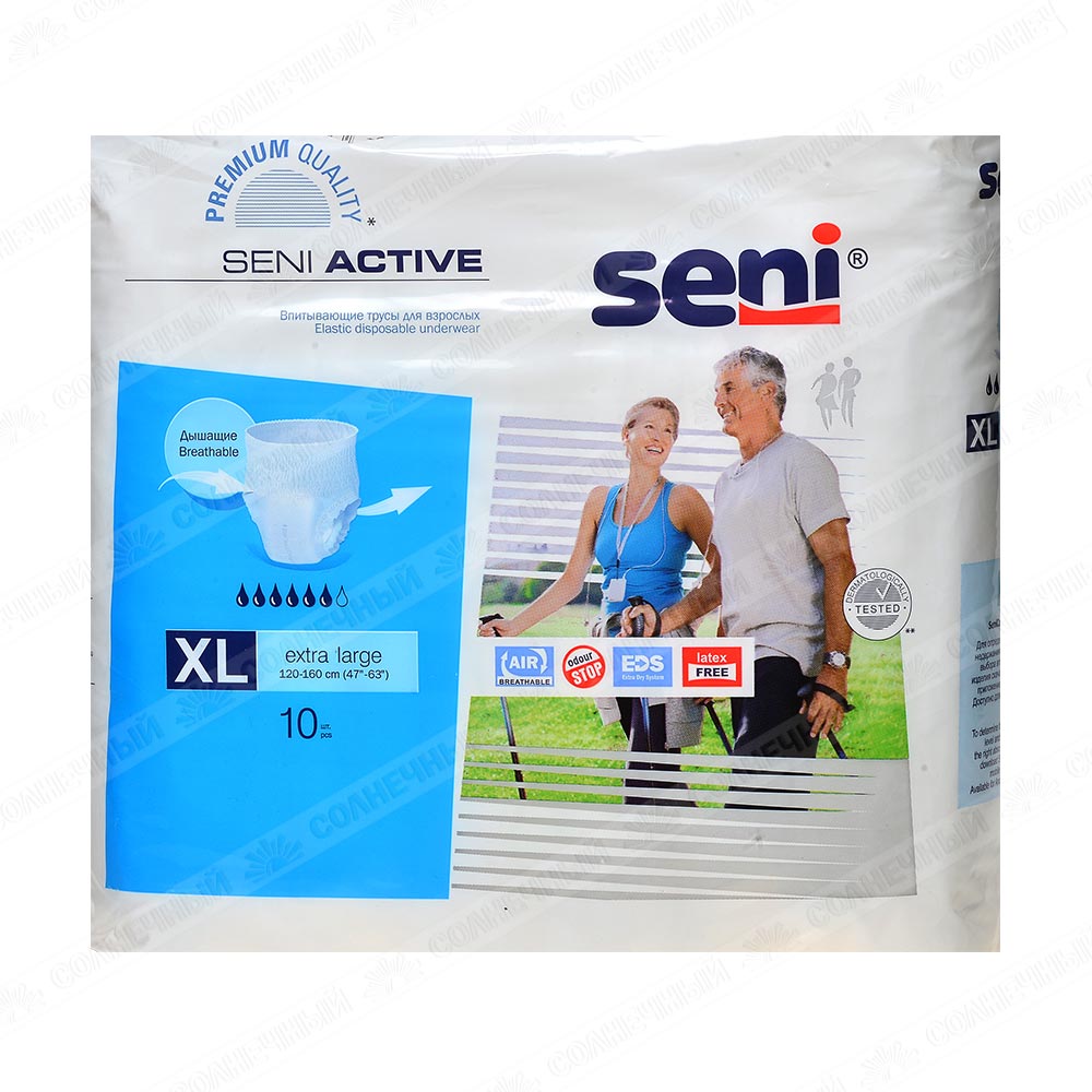 Трусы для взрослых Seni Active Extra Large 10шт — купить с доставкой на дом  в интернет-магазине Солнечный