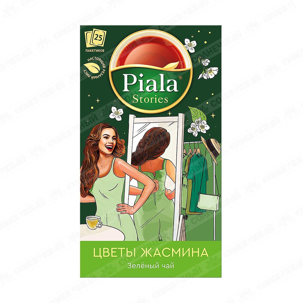 Чай Пиала Gold Цветы жасмина зеленый 25 пакетиков по 1,5г — купить с  доставкой на дом в интернет-магазине Солнечный