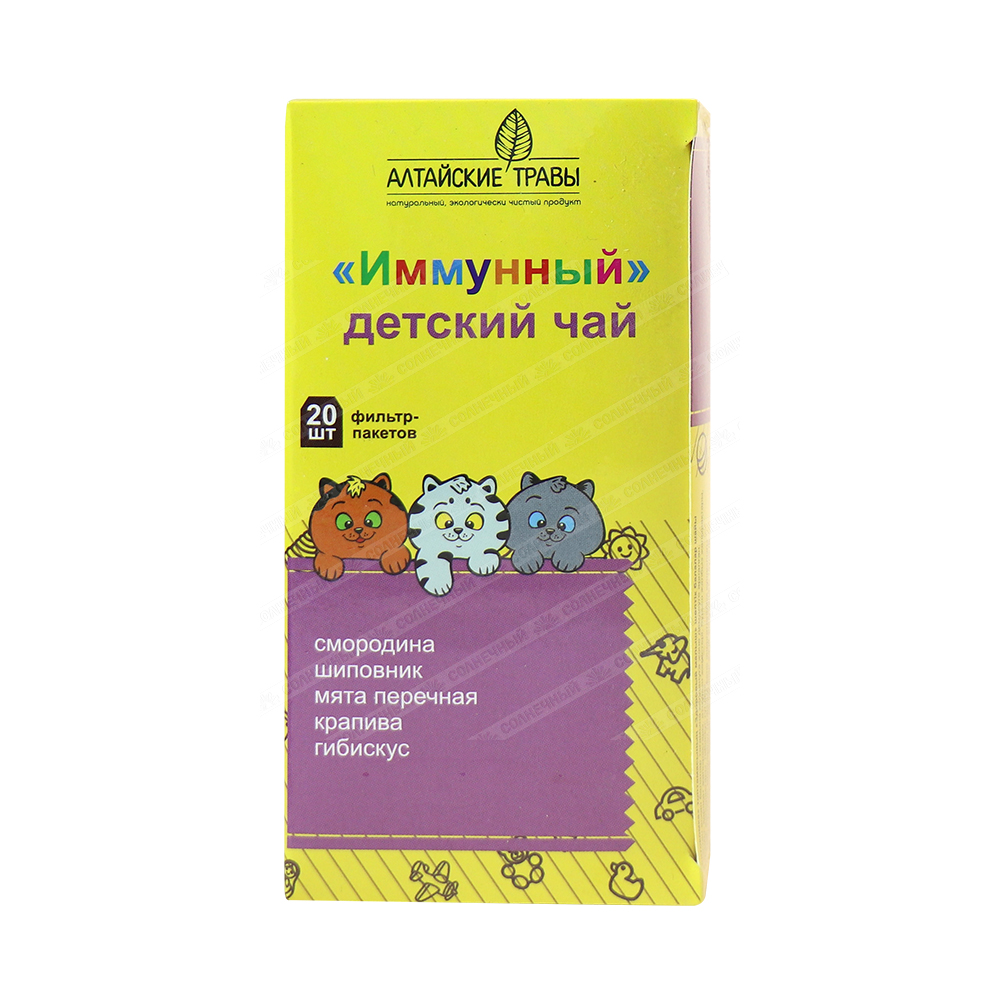 Чай Алтайские травы Травяной Иммунный детский 20 пакетикоа по 1,5г — купить  с доставкой на дом в интернет-магазине Солнечный