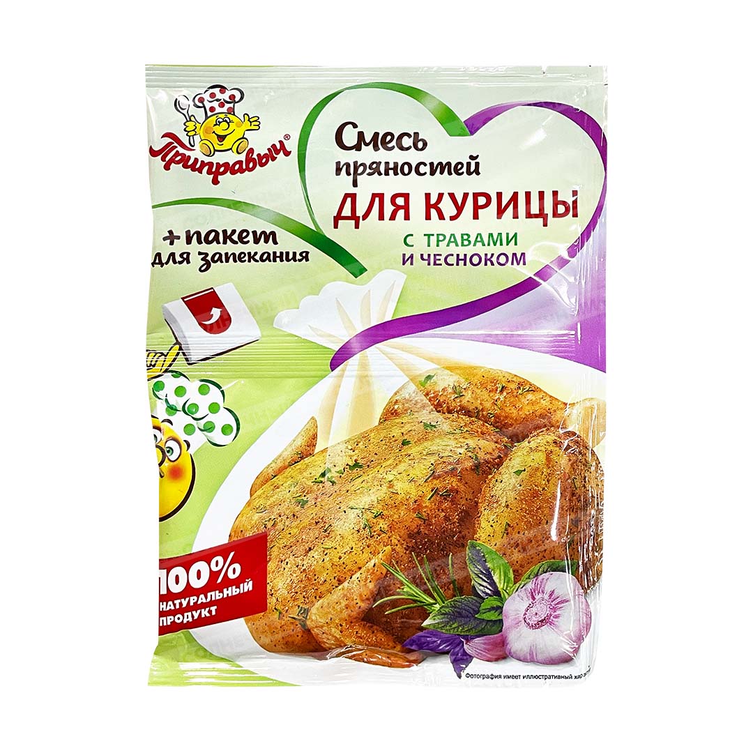 Приправа Приправыч Смесь пряностей Для курицы Травы/Чеснок 30г + пакет д/ запекания — купить с доставкой на дом в интернет-магазине Солнечный