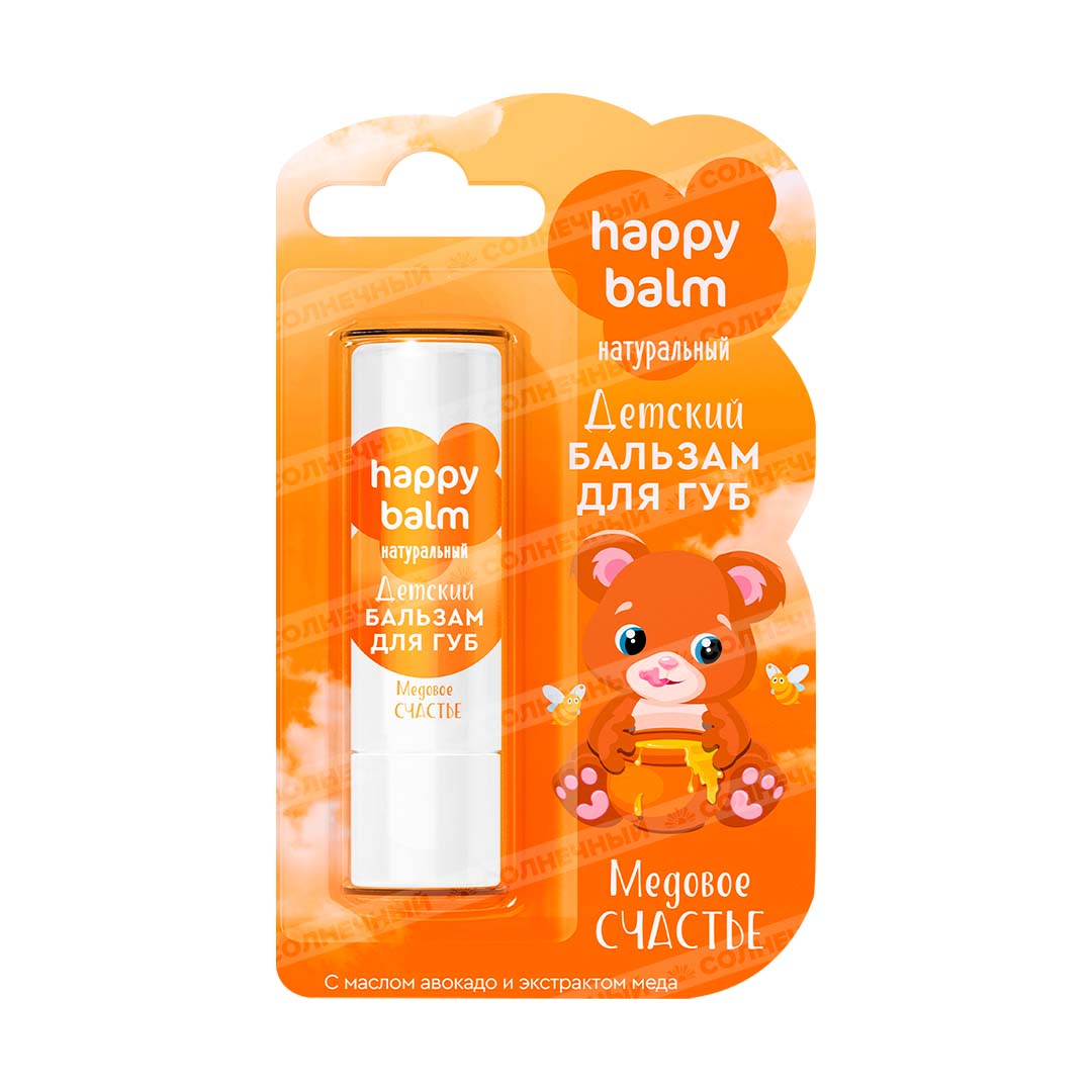 Бальзам для губ Happy balm Медовое счастье 3,6г — купить с доставкой на дом  в интернет-магазине Солнечный