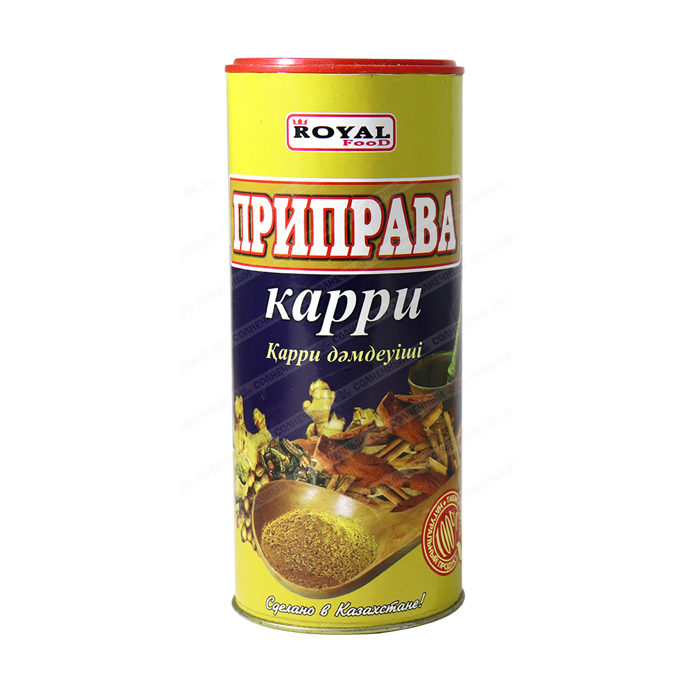 Приправа Royal food Карри 100 г — купить с доставкой на дом в  интернет-магазине Солнечный