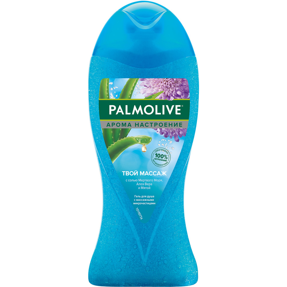 Гель для душа Palmolive Арома Настроение Твой массаж 250 мл — купить с  доставкой на дом в интернет-магазине Солнечный