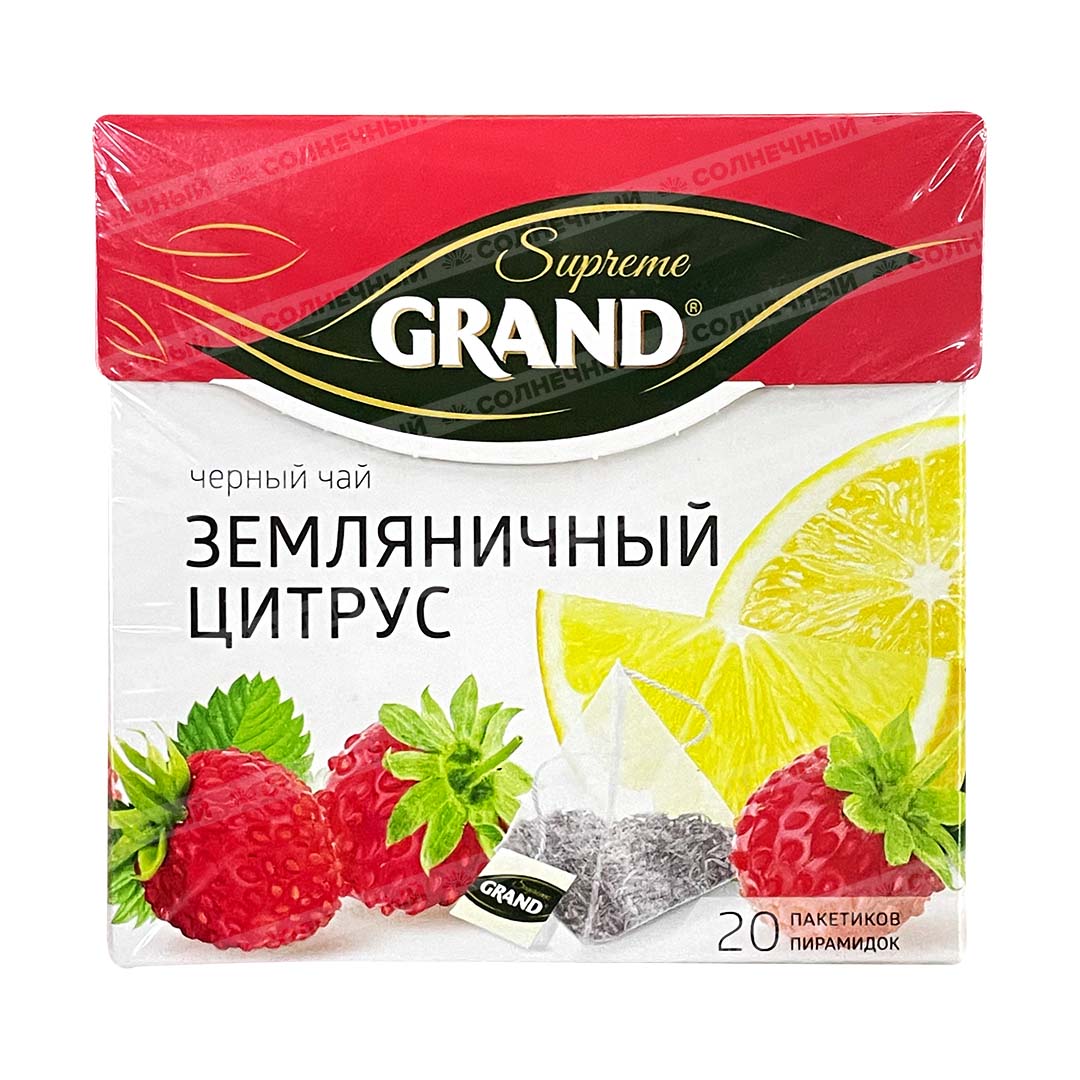 Чай Grand Supreme Земляничный цитрус 20 пирамидок по 1,8г — купить с  доставкой на дом в интернет-магазине Солнечный