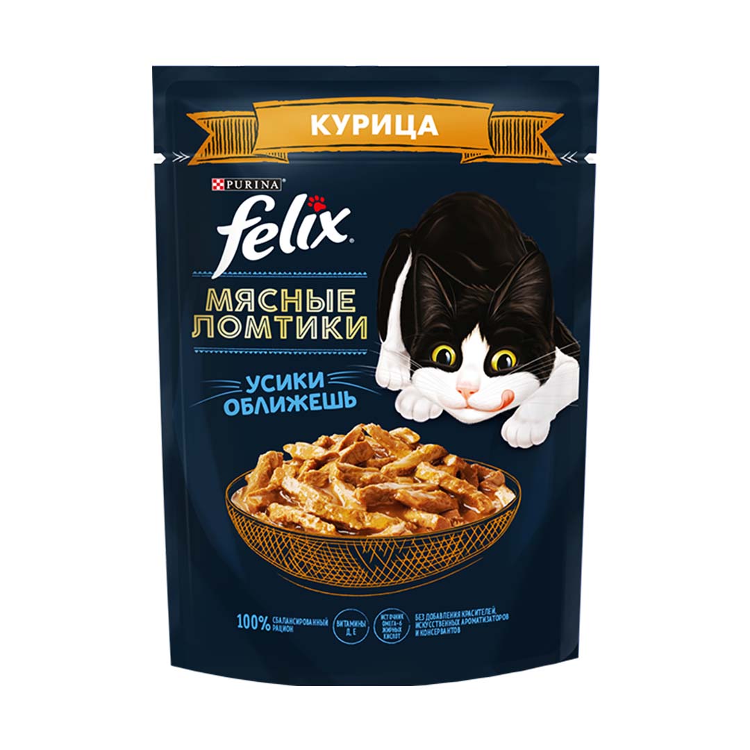 Корм для кошек Felix Мясные ломтики Курица 75г дой-пак — купить с доставкой  на дом в интернет-магазине Солнечный