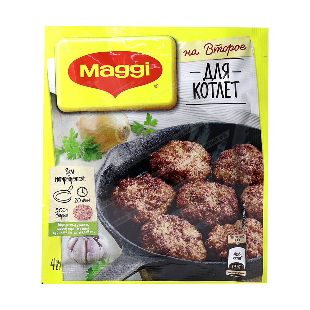 Приправа Maggi На второе Для котлет 54 г — купить с доставкой на дом в  интернет-магазине Солнечный