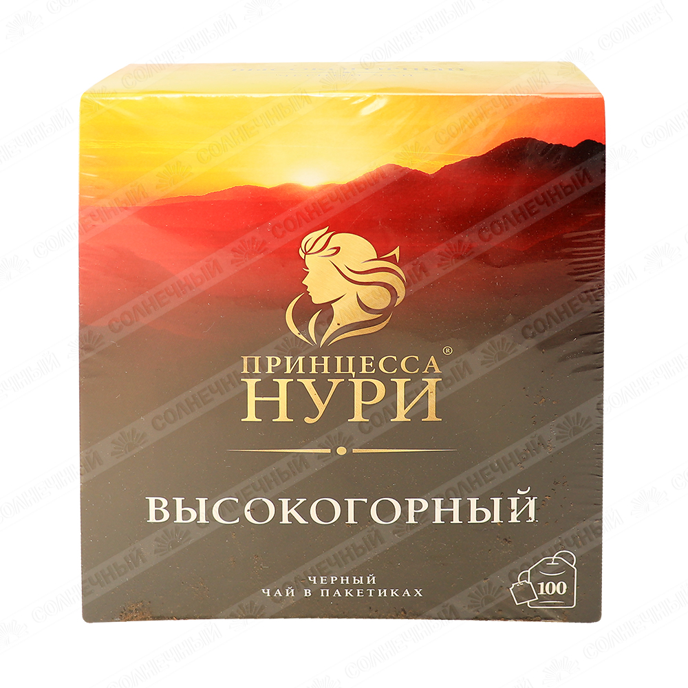 Нури высокогорный 100 пак. Высокогорный 100 пакетиков. Высокогорный 100 пакетиков. Принцесса нури высокогорный 100 пакетиков. Высокогорный 100 пакетиков.