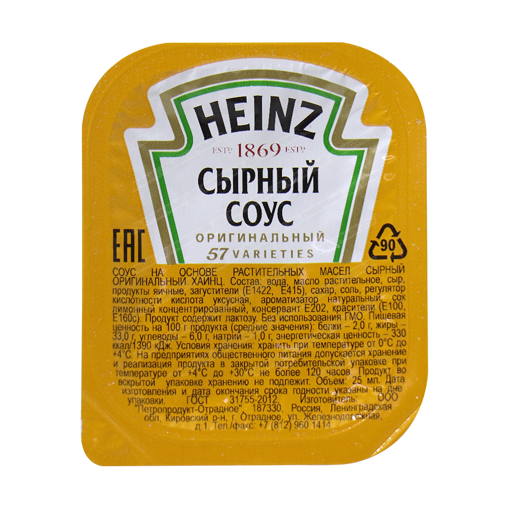 Соус Heinz Сырный 25 мл — купить с доставкой на дом в интернет-магазине  Солнечный