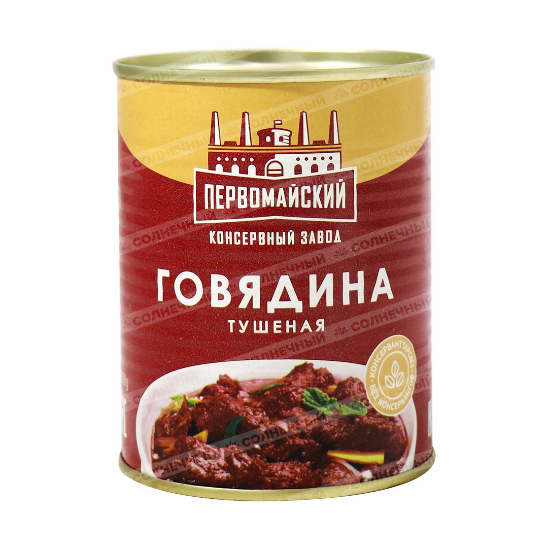 Мясные консервы купить по цене от руб в интернет-магазине «ОрганикМаркет»