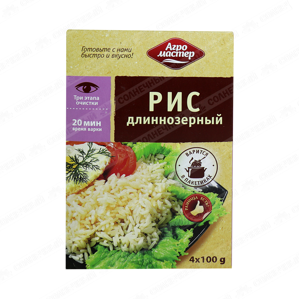 Крупа Агромастер Рис Длиннозерный 4 пакетика по 100 г — купить с доставкой  на дом в интернет-магазине Солнечный