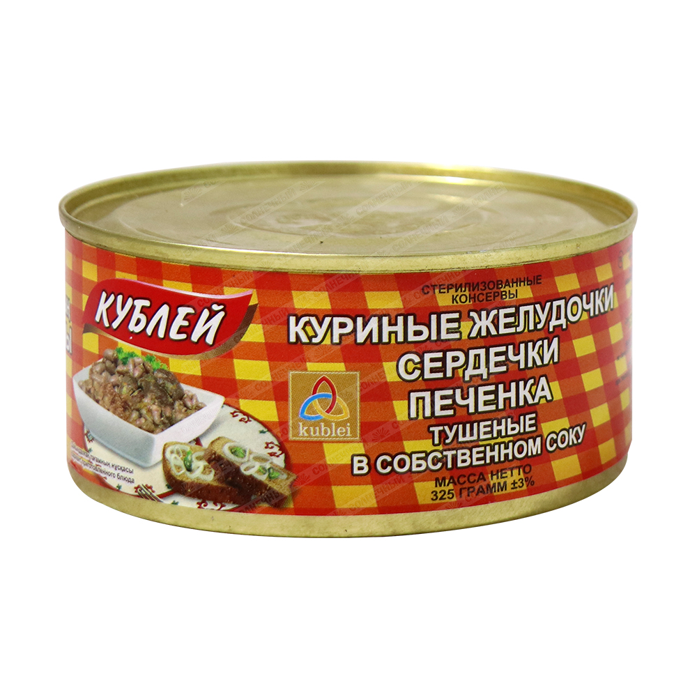 Сердечки/желудочки/печенка Кублей Куриные в собственном соку 325г жесть  банка — купить с доставкой на дом в интернет-магазине Солнечный