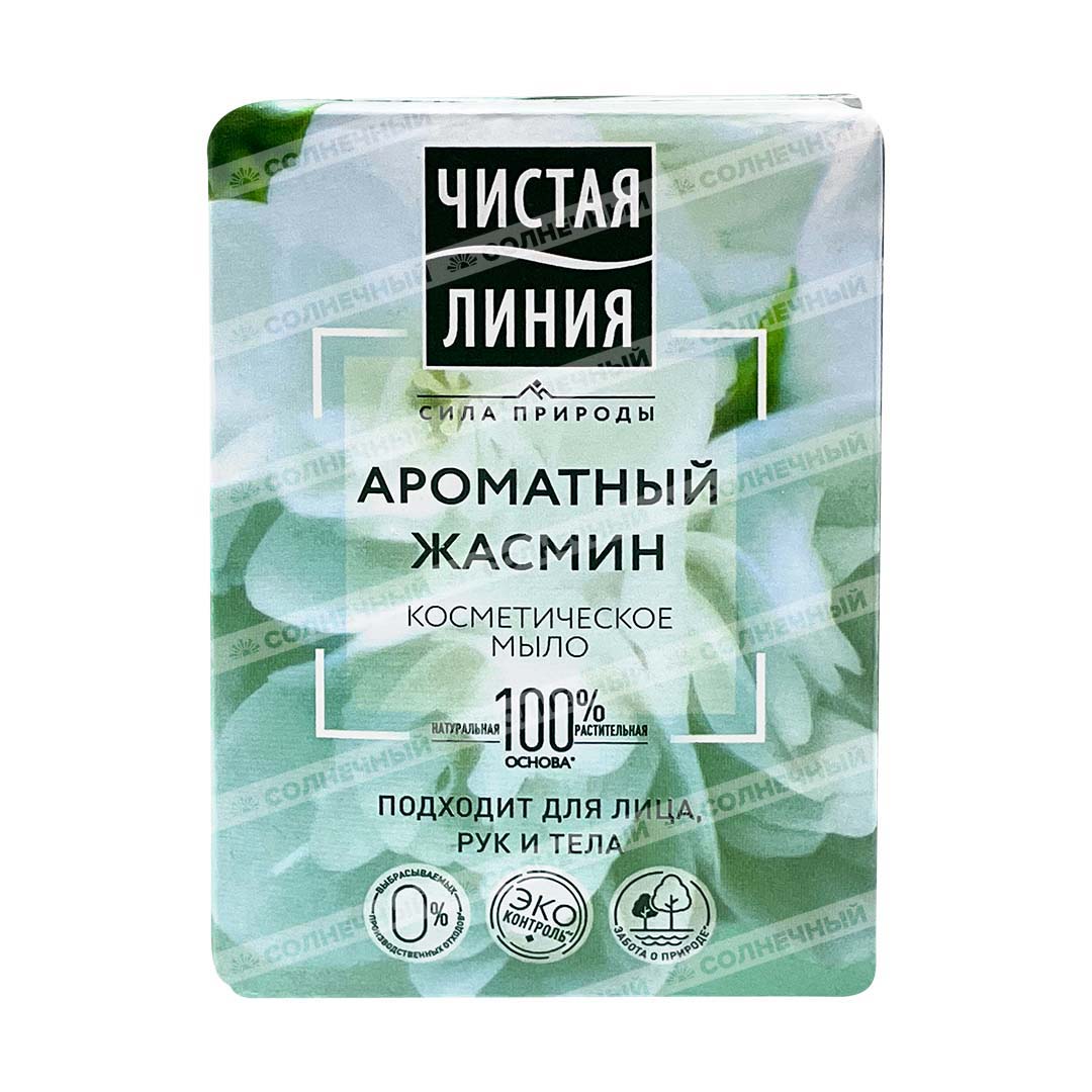 Мыло Чистая Линия Ароматный жасмин 90г — купить с доставкой на дом в  интернет-магазине Солнечный