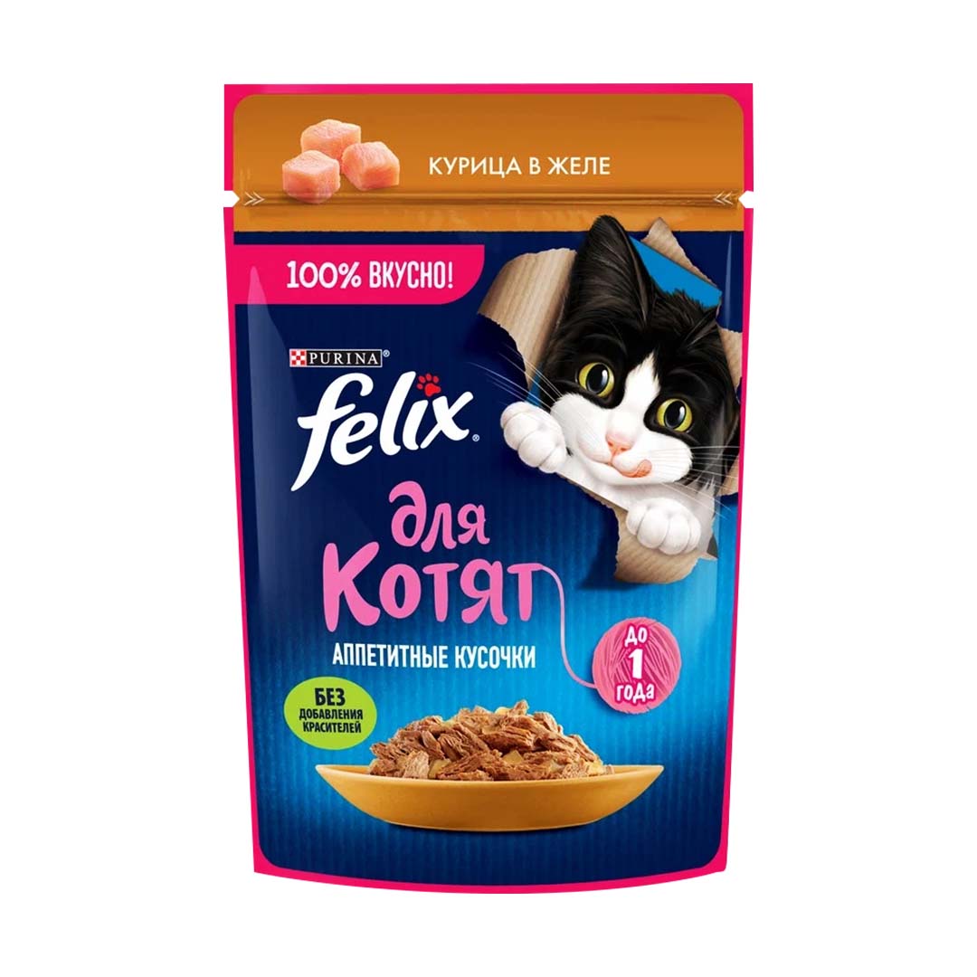 Корм для котят Felix Аппетитные кусочки Курица в желе 75г — купить с  доставкой на дом в интернет-магазине Солнечный