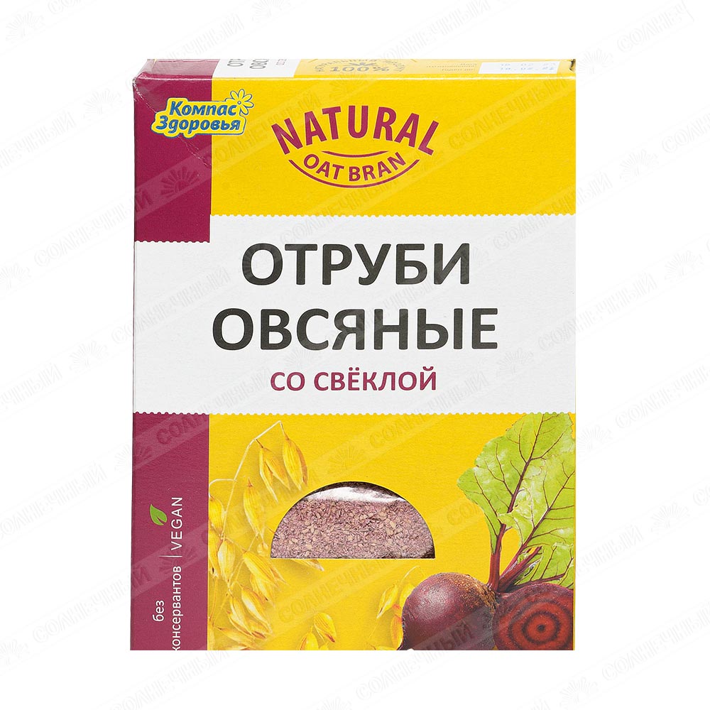 Отруби Компас Здоровья Овсяные Со свеклой 200г — купить с доставкой на дом  в интернет-магазине Солнечный