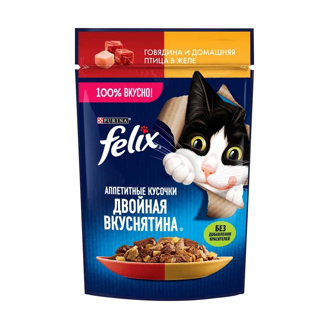 Корм для кошек Felix Двойная вкуснятина Говядина/Домашняя птица в желе 75г  — купить с доставкой на дом в интернет-магазине Солнечный