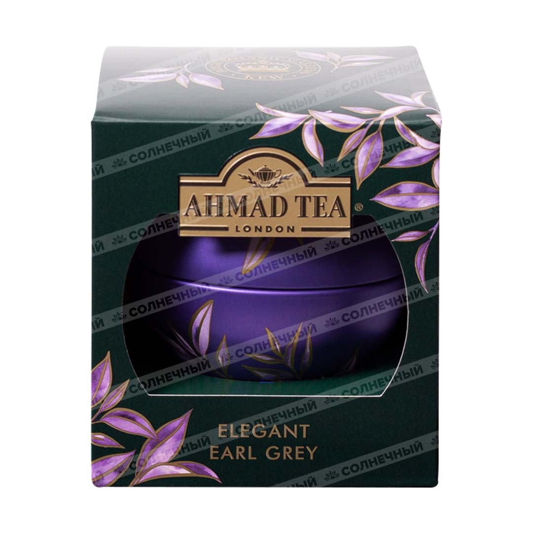 Чай Ahmad Tea Elegant Earl Grey Шар черный 25г — купить с доставкой на дом  в интернет-магазине Солнечный