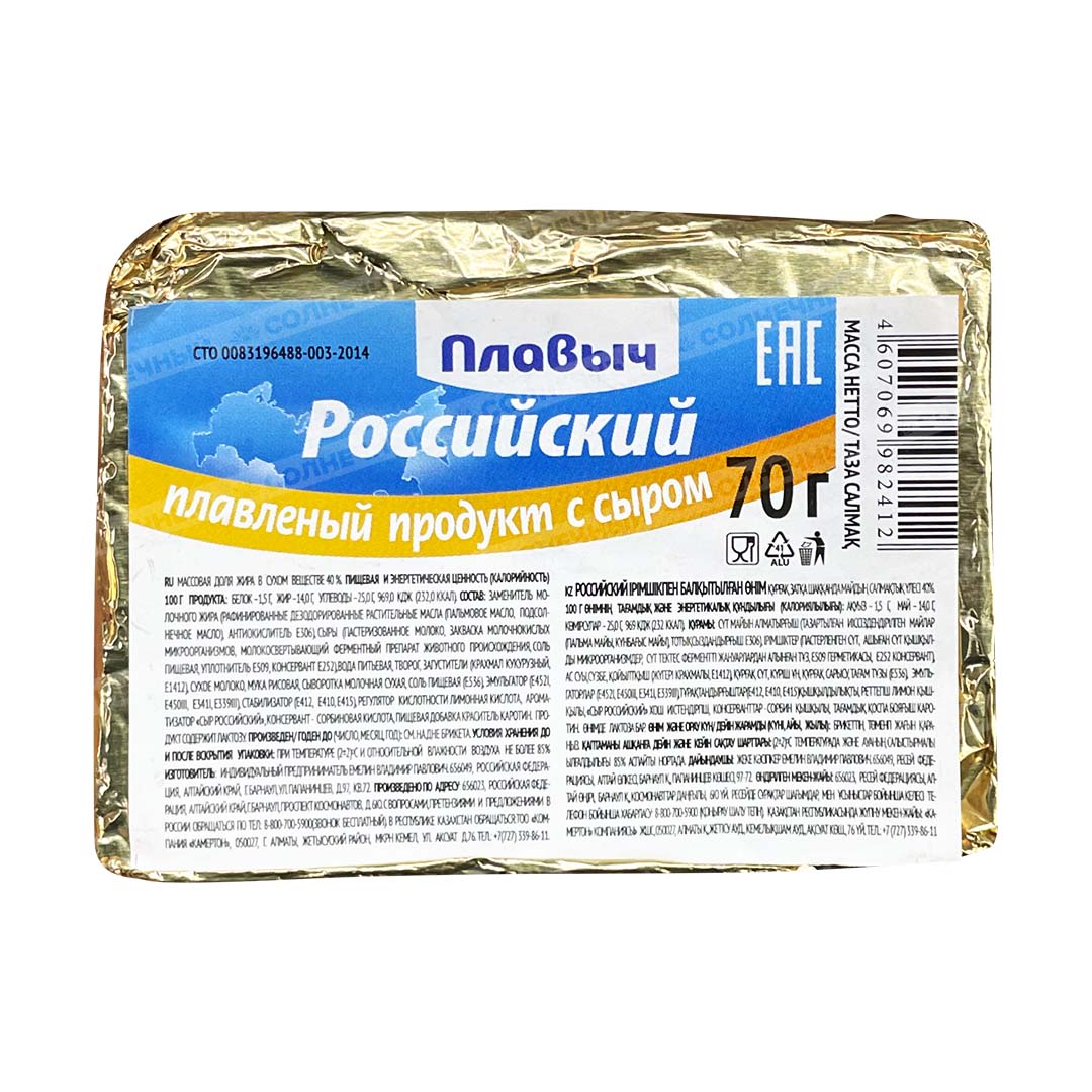 Продукт сырный плавленый Плавыч 30% 70 г Ассорти — купить с доставкой на дом  в интернет-магазине Солнечный