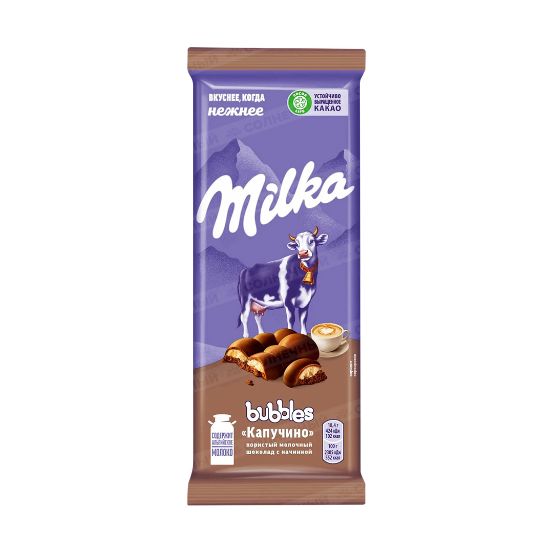 Шоколад Milka Bubbles Пористый Молочный Капучино 97г — купить с доставкой  на дом в интернет-магазине Солнечный