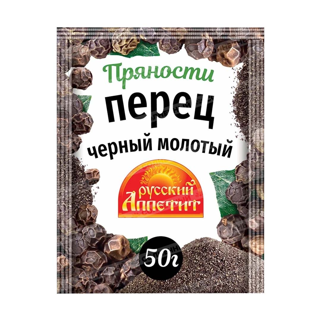 Приправа Русский Аппетит Перец Черный Молотый 50г — купить с доставкой на  дом в интернет-магазине Солнечный