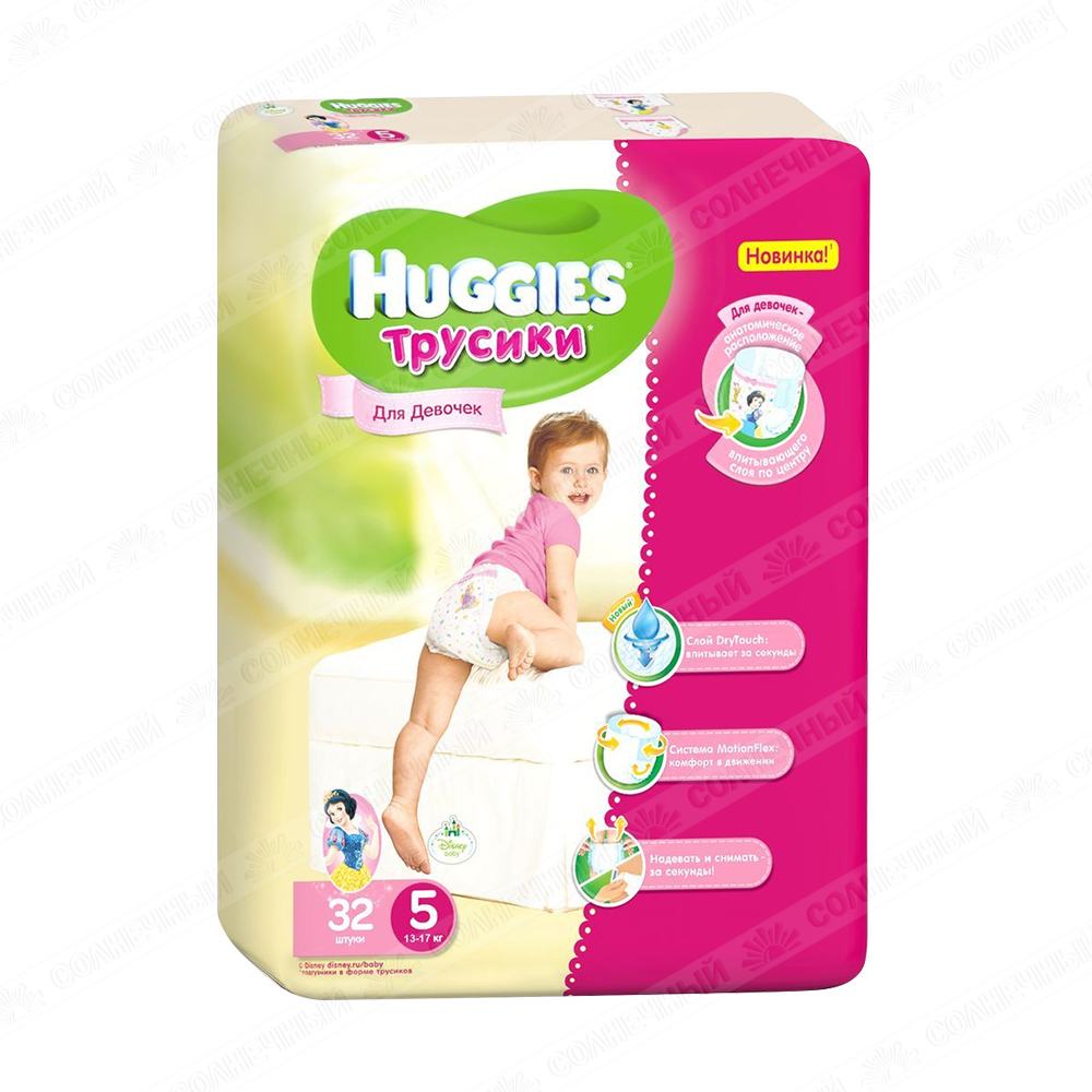 Подгузники-трусики Huggies Girl 5 12-17 кг 15 шт — купить с доставкой на дом  в интернет-магазине Солнечный