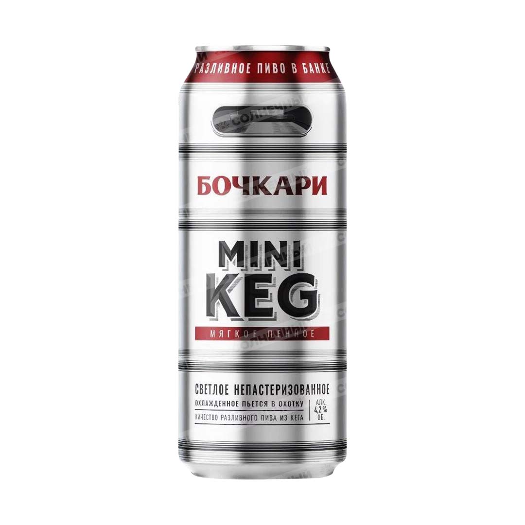 Пиво Бочкари Mini Keg светлое 4,2% 0,45л жесть банка — купить с доставкой  на дом в интернет-магазине Солнечный