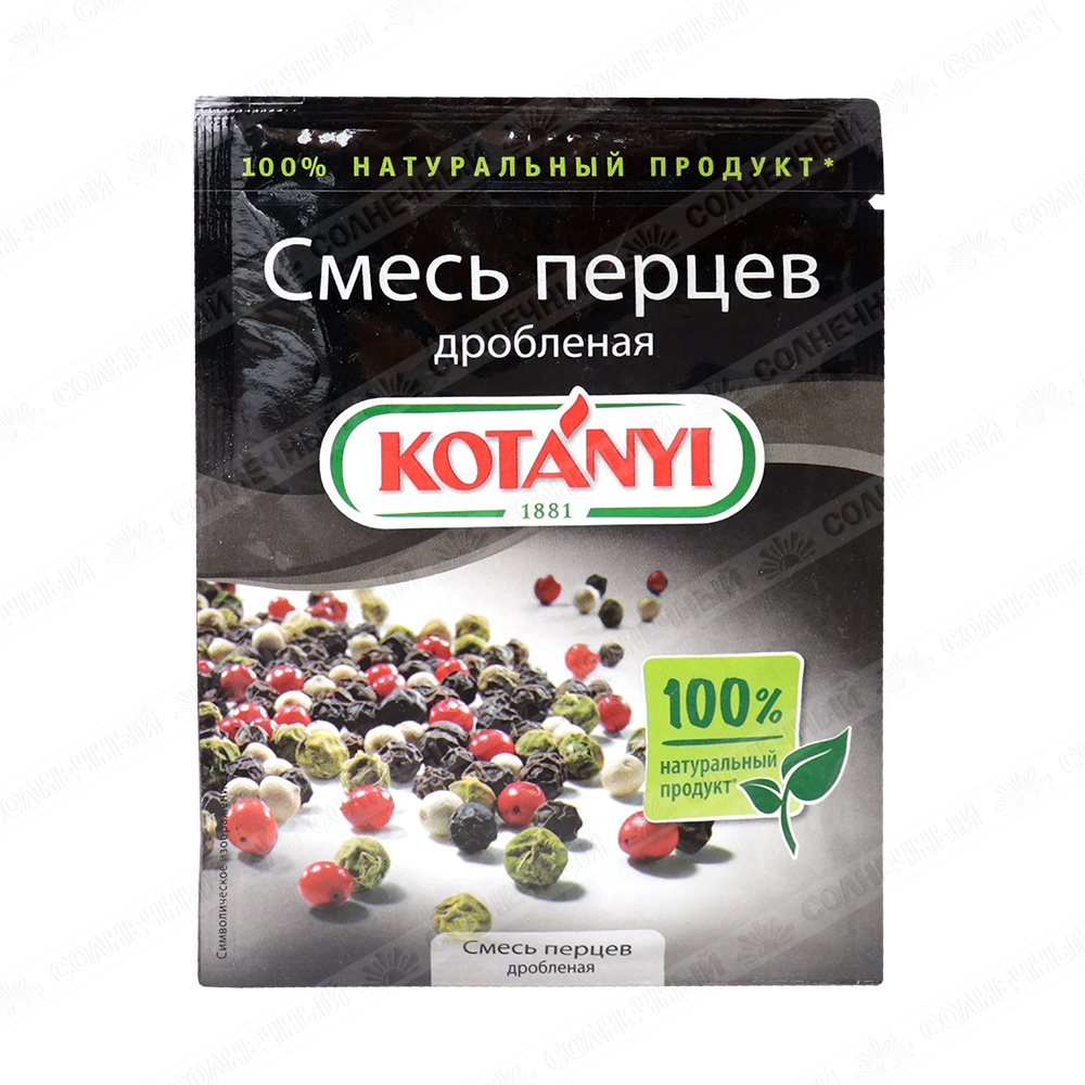 Приправа Kotanyi Смесь перцев Дробленая 12г — купить с доставкой на дом в  интернет-магазине Солнечный