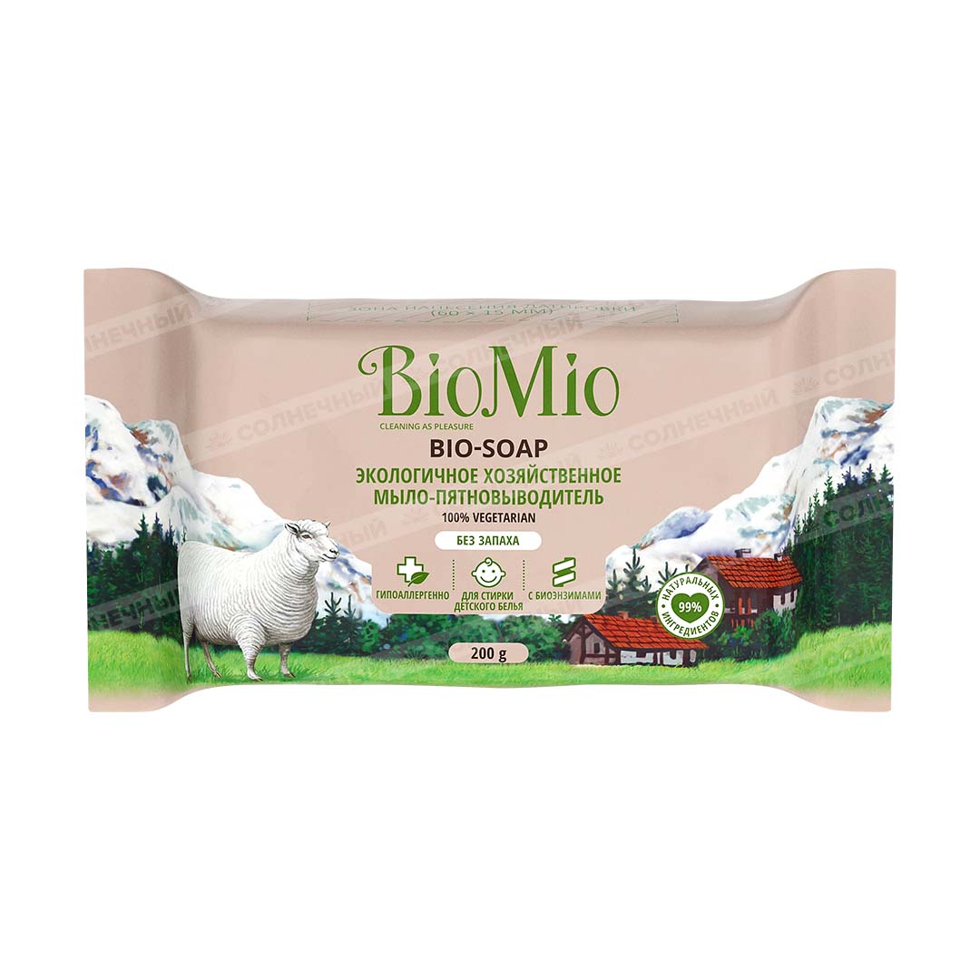 Мыло-пятновыводитель BioMio Bio-Soap Хозяйственное 200г — купить с  доставкой на дом в интернет-магазине Солнечный