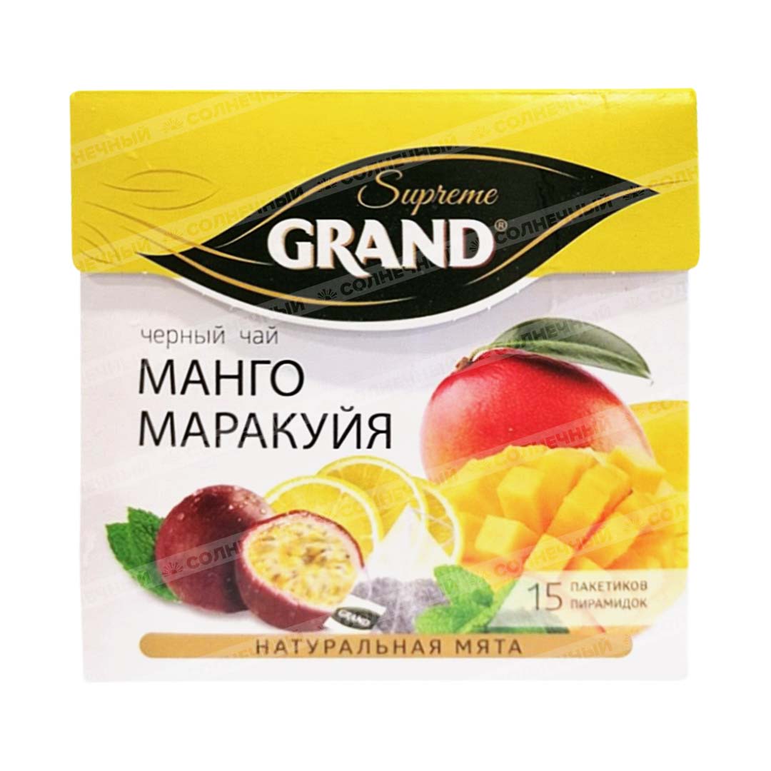 Чай Grand Supreme <b>Манго</b>/<b>Маракуйя</b> 15 пирамидок по 1,8г.