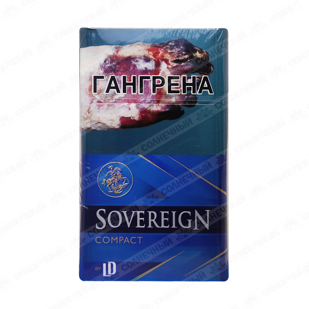 Сигареты sovereign фото