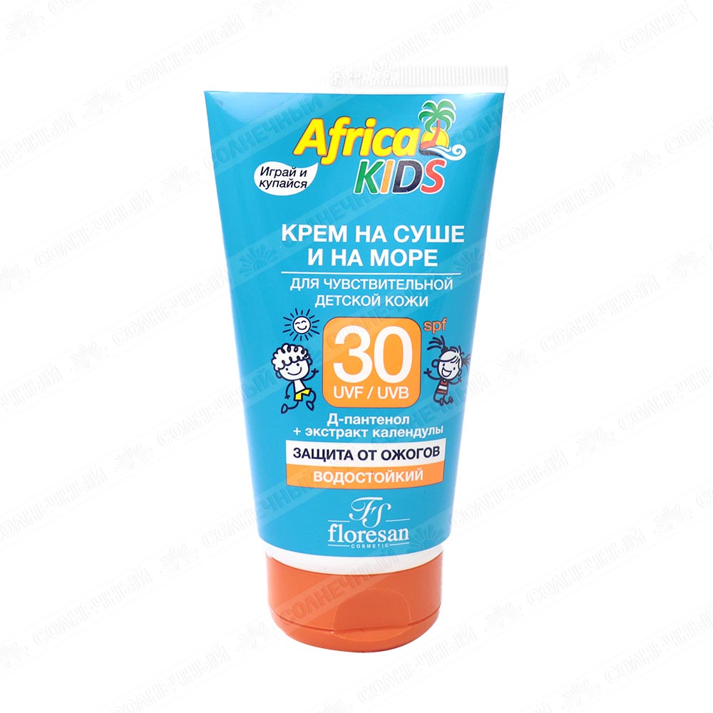 Крем для защиты от солнца Africa Kids Swim & Play Водостойкий SPF30 150мл —  купить с доставкой на дом в интернет-магазине Солнечный