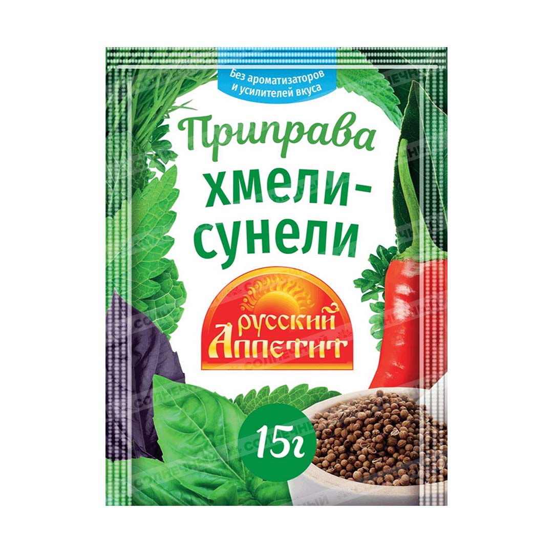 Приправа Русский Аппетит Хмели-сунели 15 г — купить с доставкой на дом в  интернет-магазине Солнечный