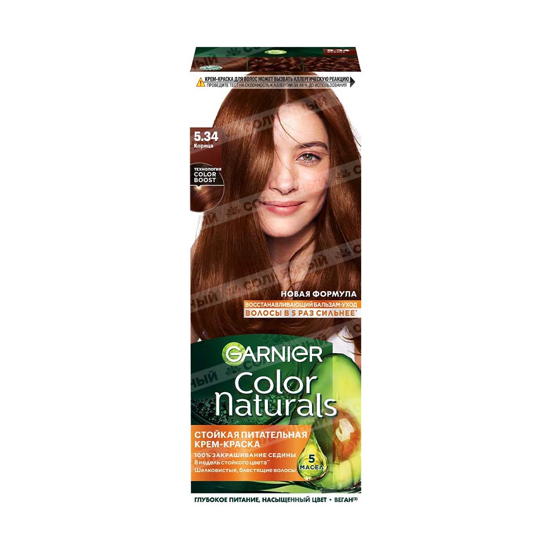 Краска Garnier Color Naturals Купить