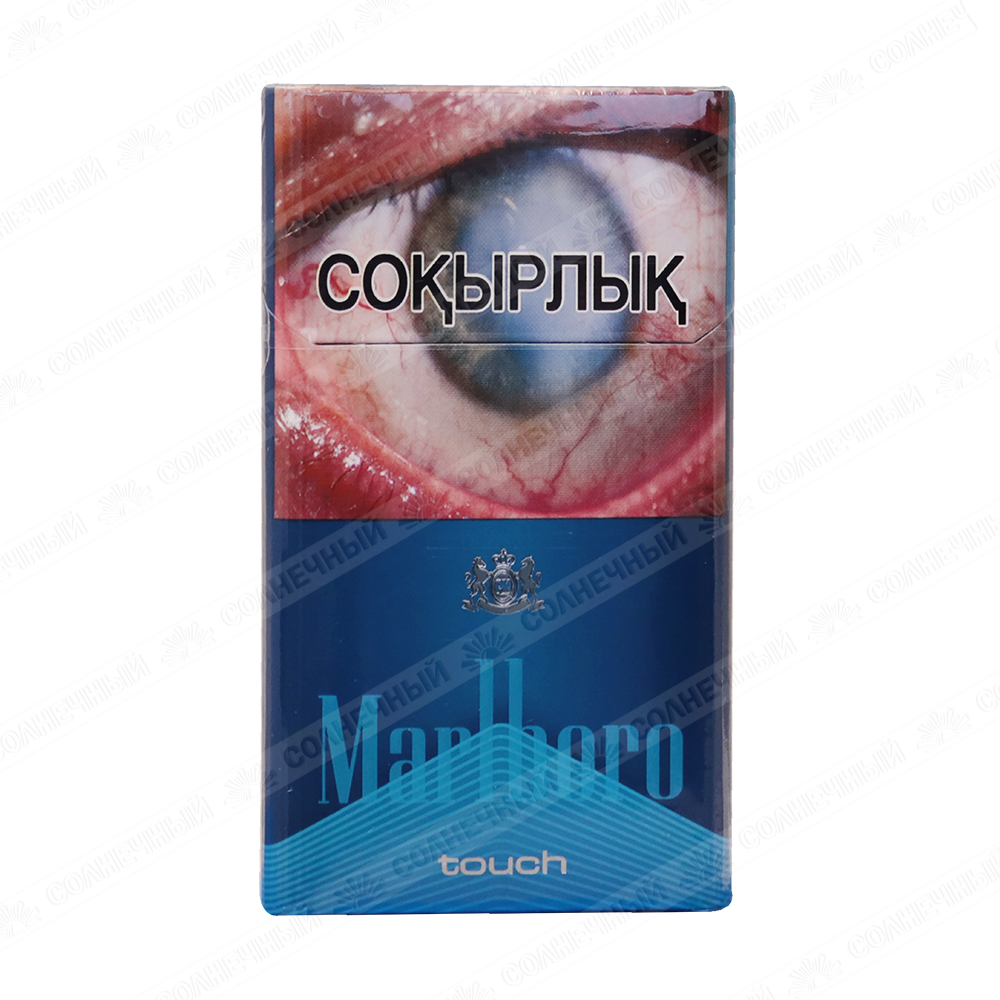 Сигареты Marlboro Touch — купить с доставкой на дом в интернет-магазине ...