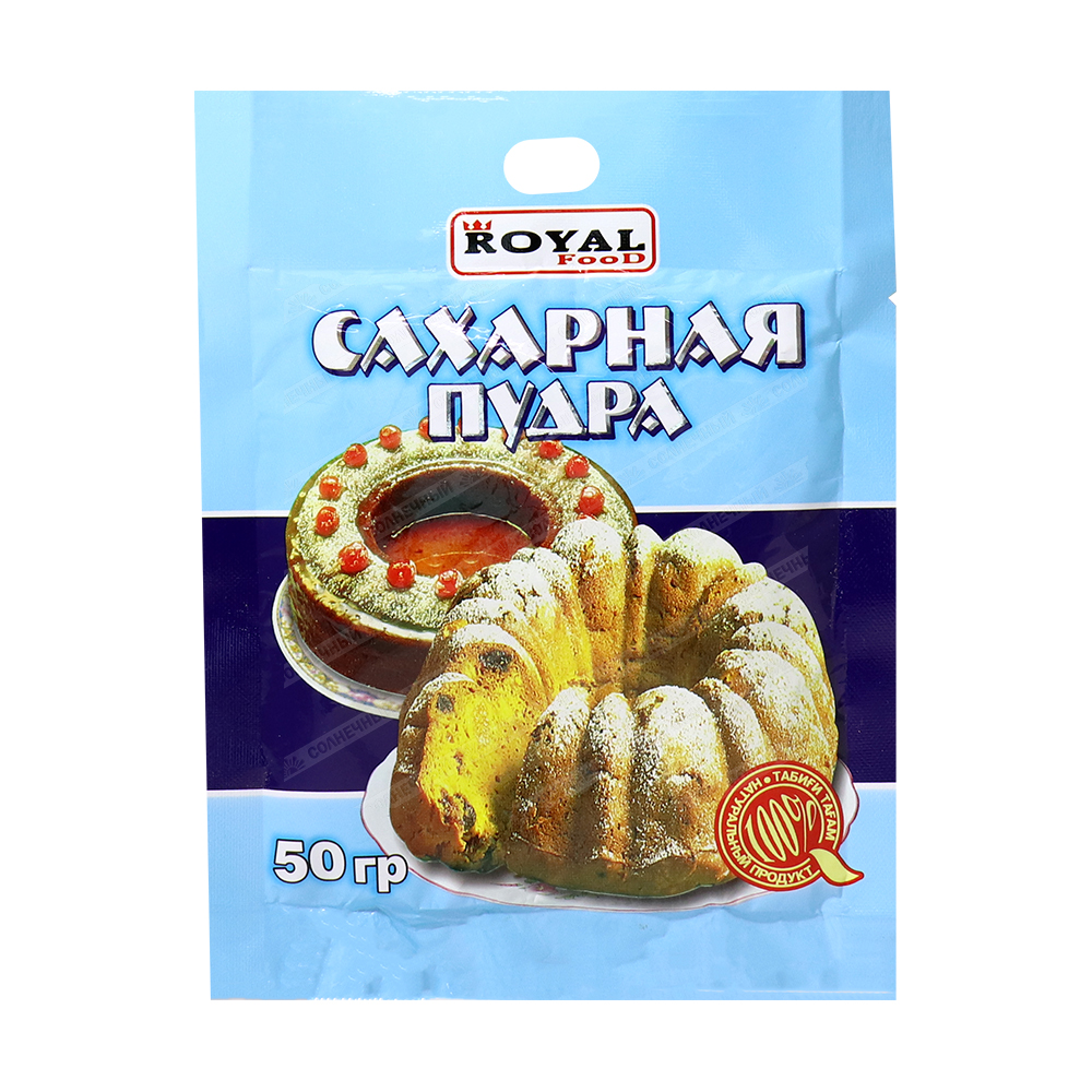 Приправа Royal food Пудра сахарная 50 г — купить с доставкой на дом в  интернет-магазине Солнечный