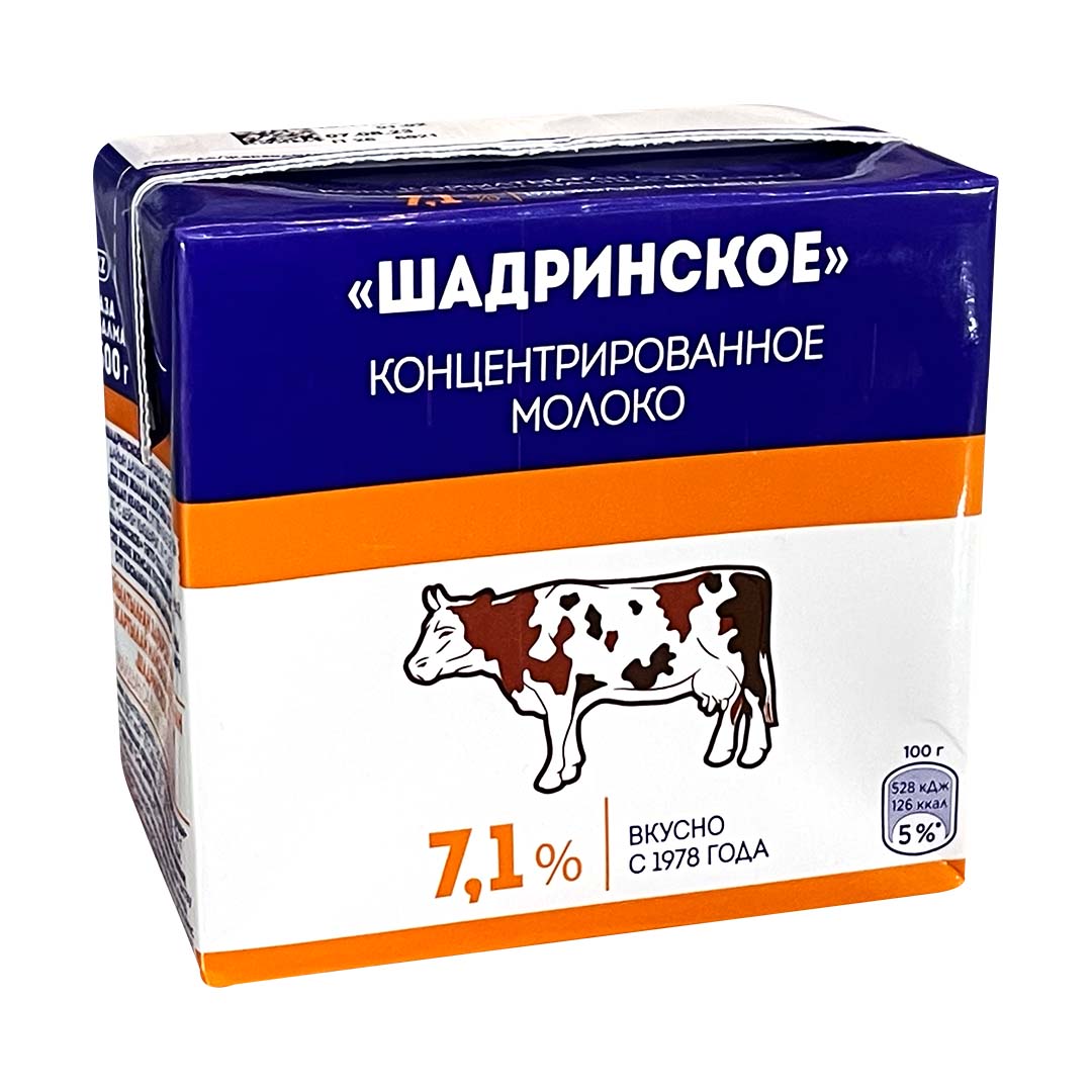 Молоко Шадринское 7,1% 500г Концентрированное тетра пак — купить с  доставкой на дом в интернет-магазине Солнечный