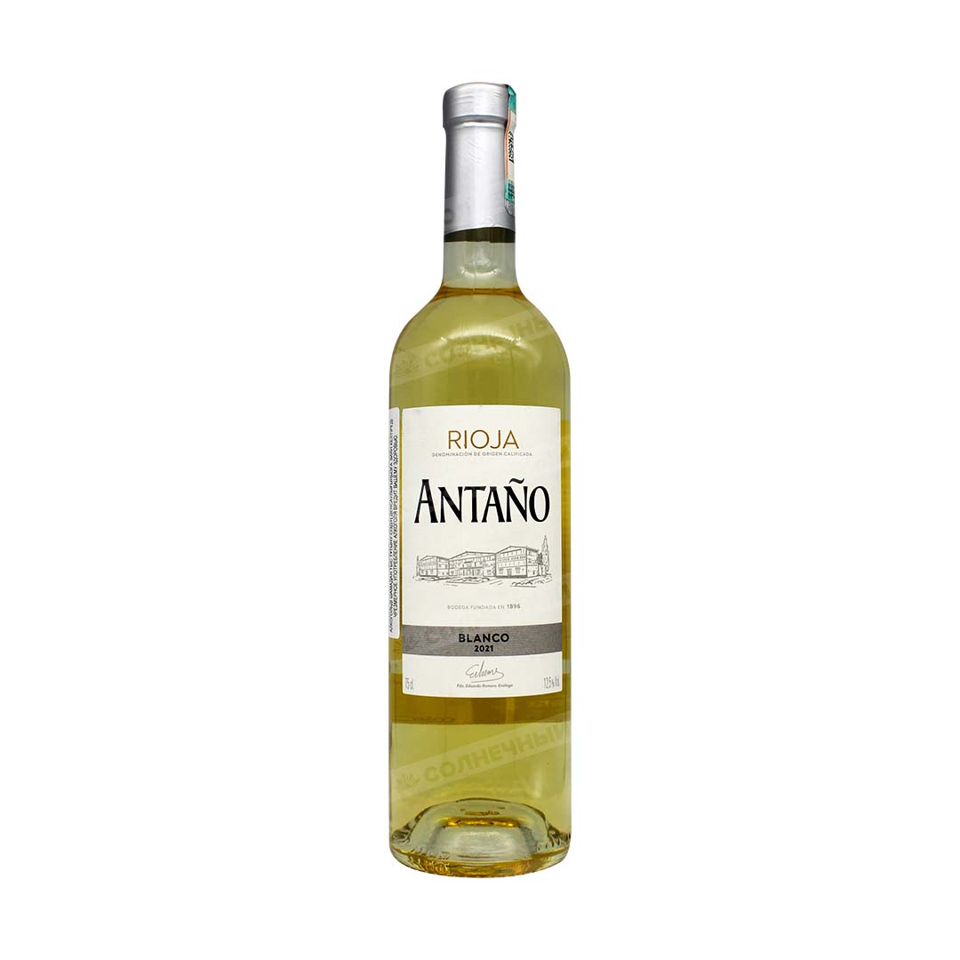 Вино Rioja Antano Blanc белое сухое 12,5% 0,75л — купить с доставкой на дом  в интернет-магазине Солнечный