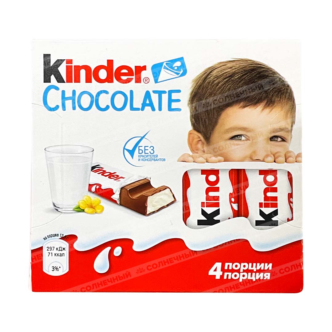 Батончик Kinder Chocolate Т4 50 г — купить с доставкой на дом в  интернет-магазине Солнечный