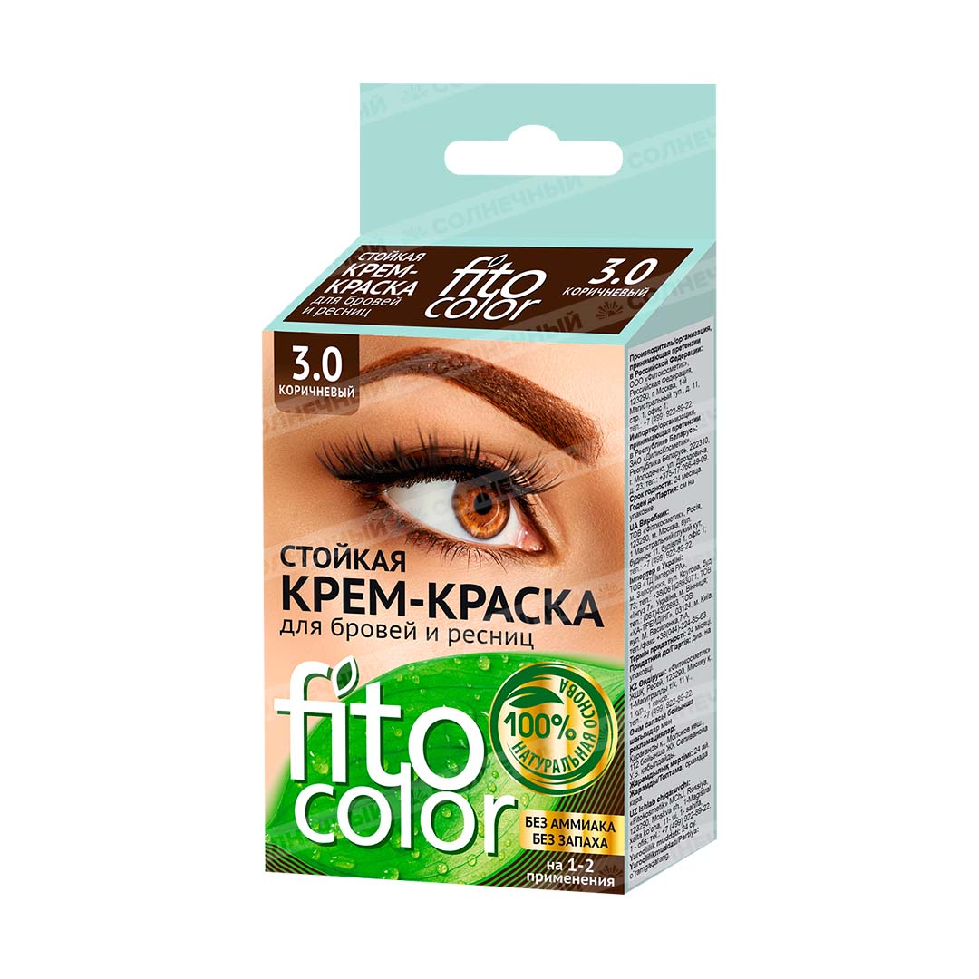 Крем-краска для бровей/ресниц Fito Color Коричневый — купить с доставкой на  дом в интернет-магазине Солнечный