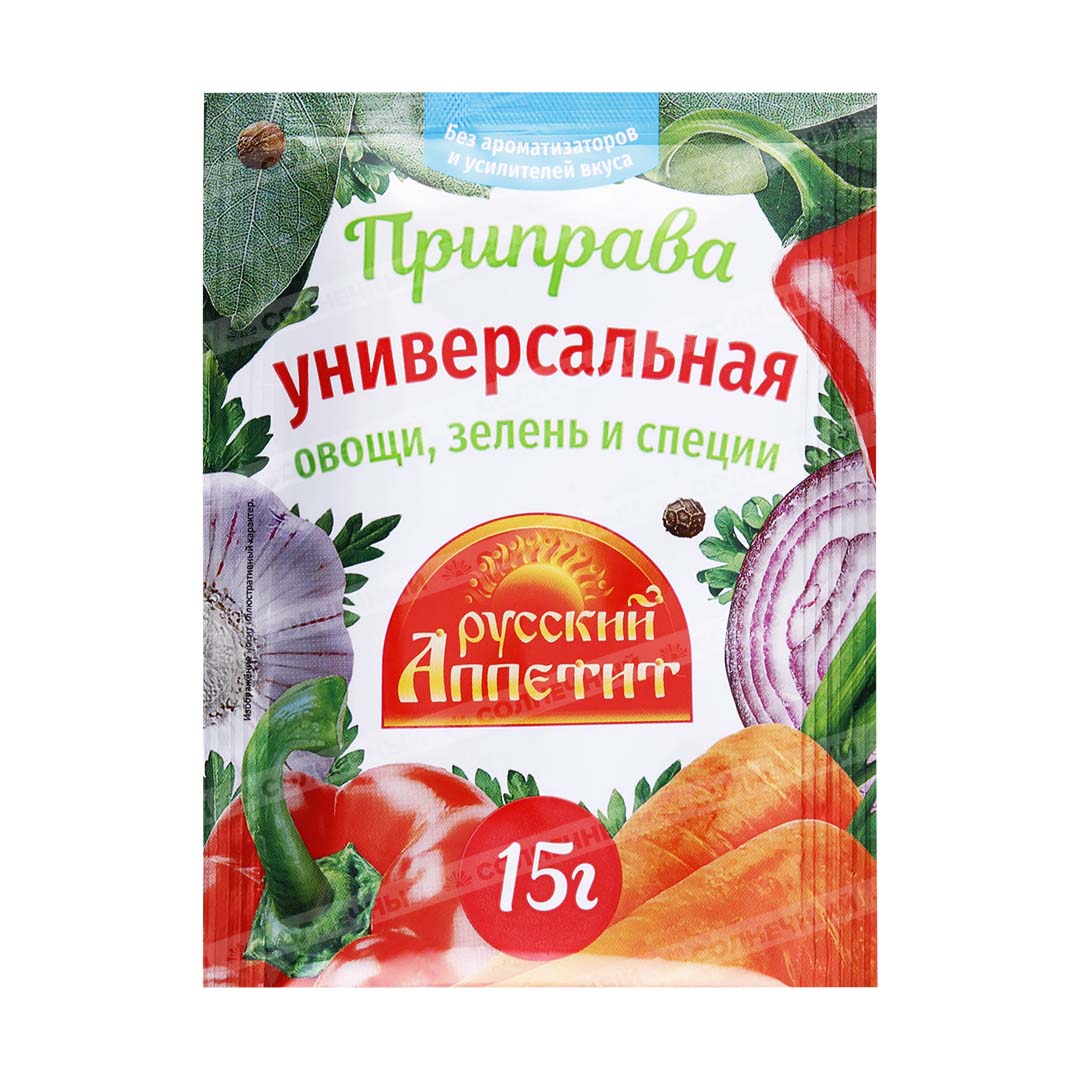 Приправа Русский Аппетит Универсальная 15г — купить с доставкой на дом в  интернет-магазине Солнечный