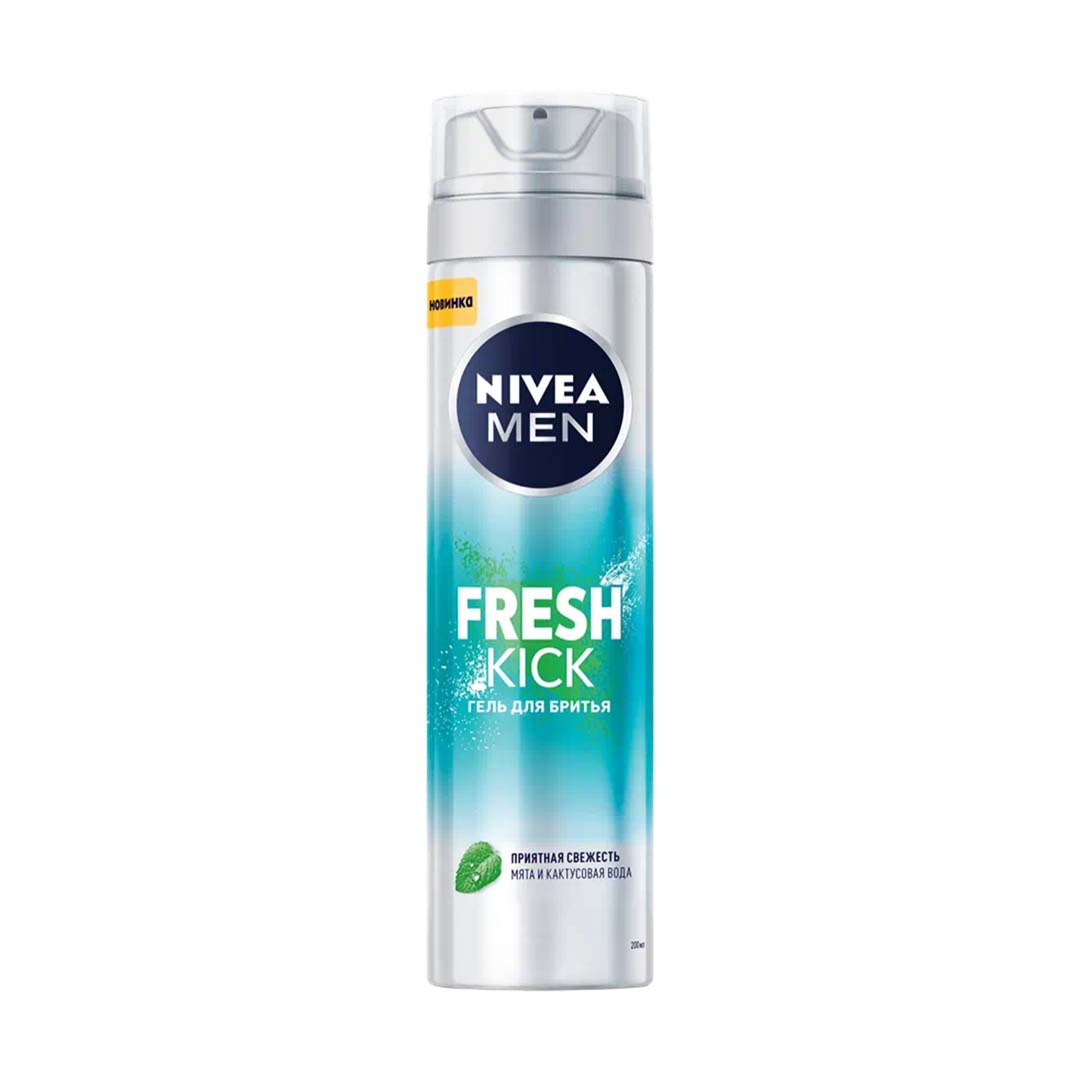 Гель для бритья Nivea Men Fresh Kick 200мл — купить с доставкой на дом в  интернет-магазине Солнечный