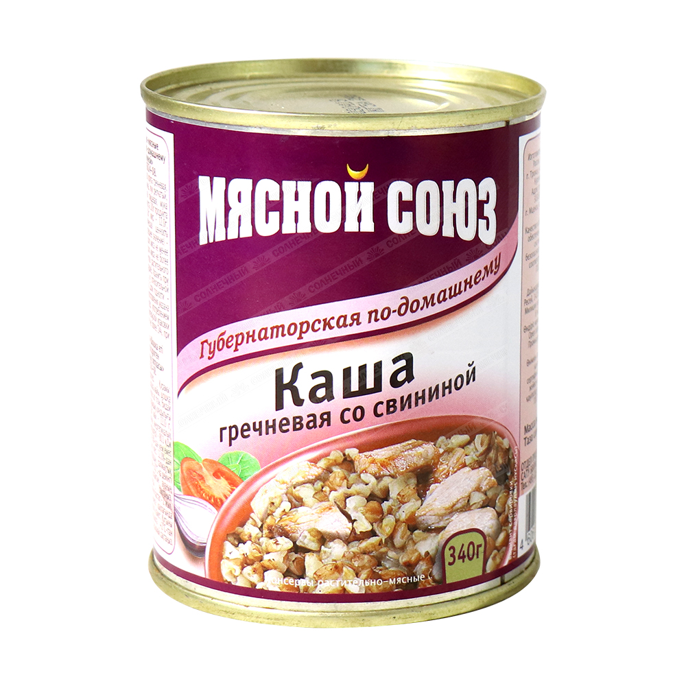 Консервированные каши с мясом. Каши с мясом в жестяных банках. Мясная консервация. Мясная каша. Каши мясные в банках.