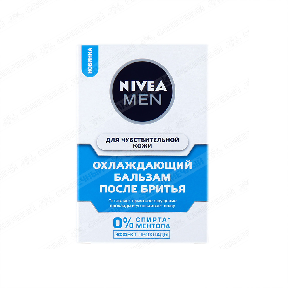 Бальзам после бритья Nivea Охлаждающий 100 мл — купить с доставкой на ...