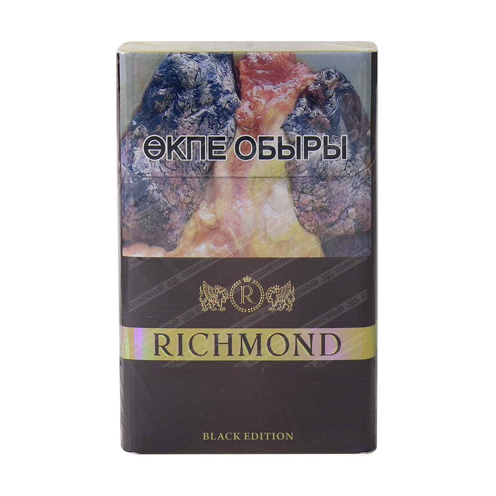 Отзыв richmond. Сигареты Richmond Black Edition. Сигареты Ричмонд Блэк эдишн. Сигареты Ричмонд Блэк эдитион. Сигареты Richmond Cherry (Black Edition).