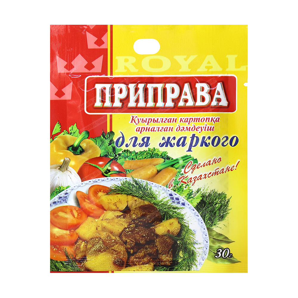 Приправа Royal food Для жаркого 30 г — купить с доставкой на дом в  интернет-магазине Солнечный